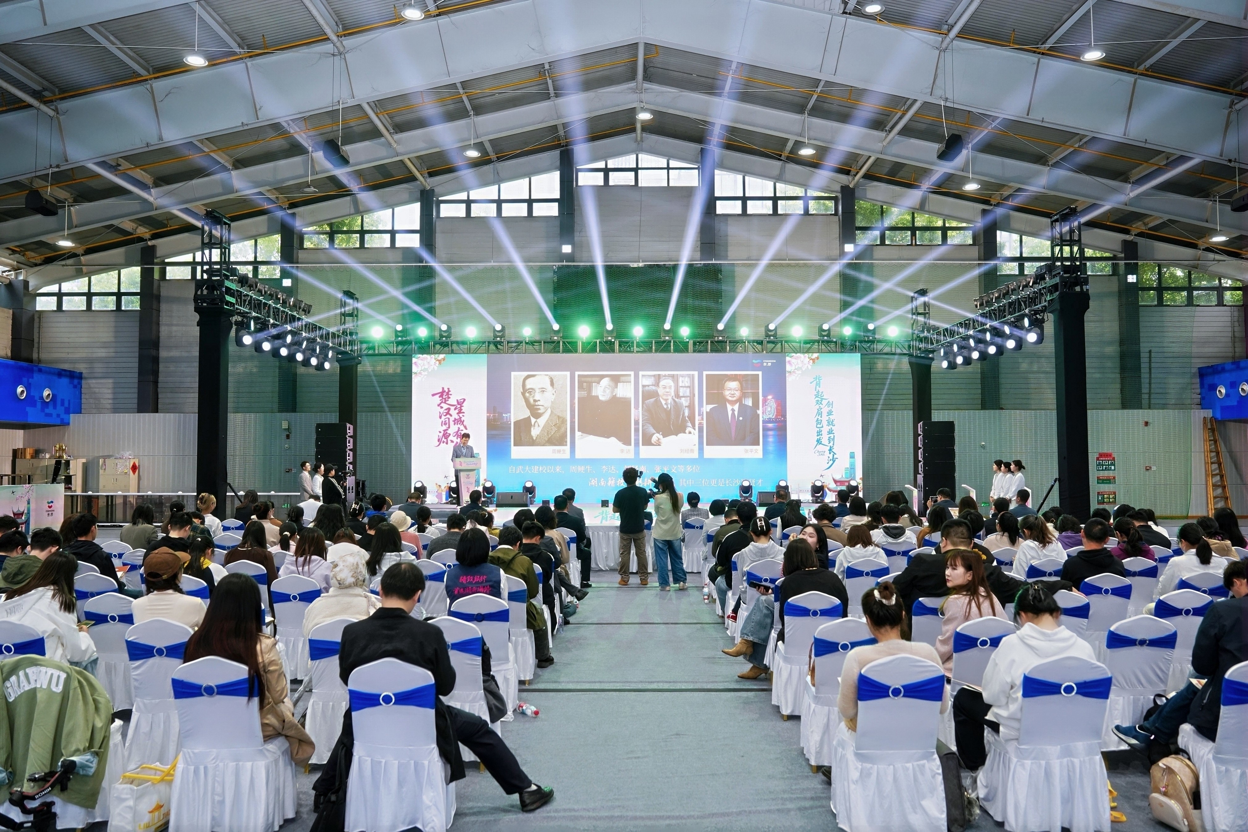 楚汉名城牵手百年学府人才与产业双向赋能武汉大学·长沙文旅联建暨长沙文化与科技人才招引活动举行(图4)