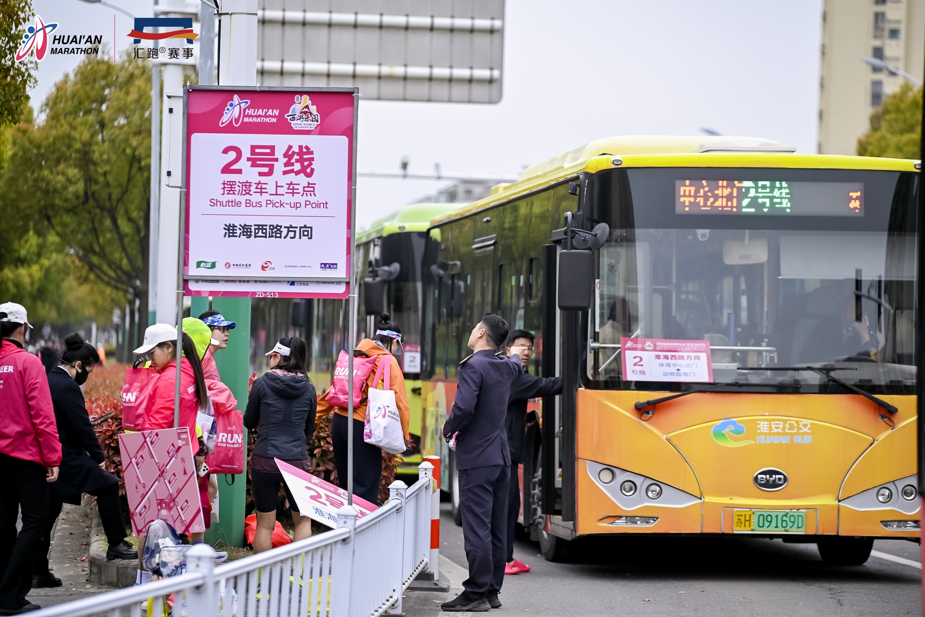 今年“升级”的淮马，把淮安的“好”秀出来了！