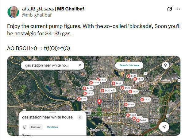 伊朗议长:美国人很快会怀念现在的油价