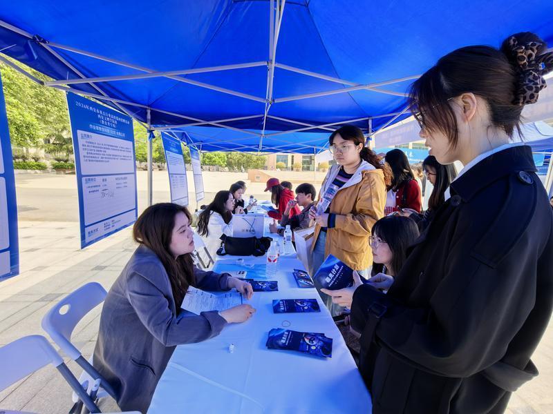 求职大学生与用人单位沟通交流