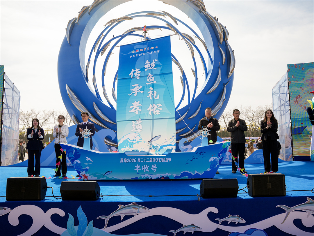 青岛:藏在春天里的鲅鱼节,上“新”了!