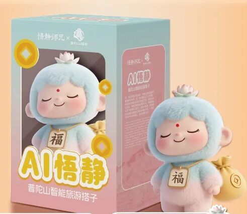 “人工智能+”桐庐怎么加？(图4)