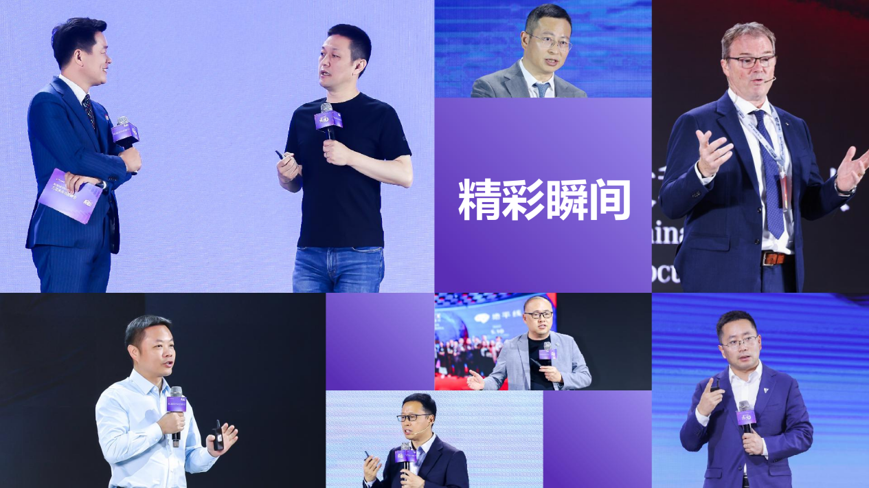 2025粤港澳大湾区车展－2025未来汽车先行者大会