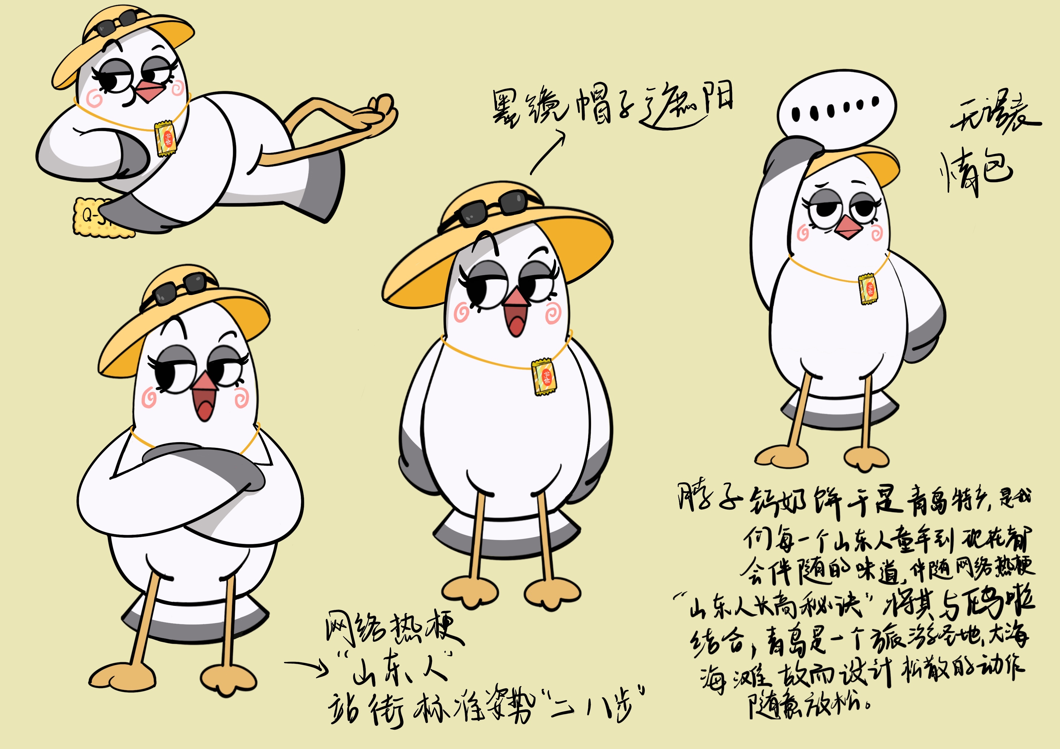 鸥啦奇遇记AIGC成果展 | 姜延梅《欧拉IP》