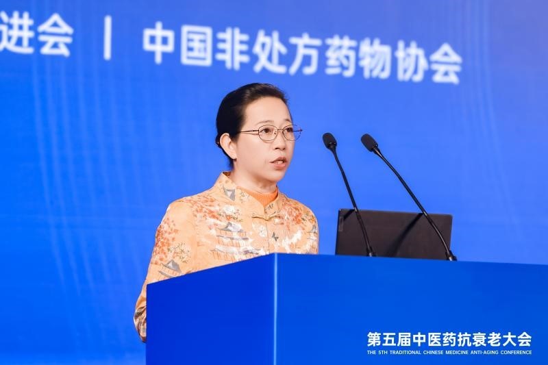 第五届中医药抗衰老大会在嘉兴召开 中医药抗衰老研究获重大突破