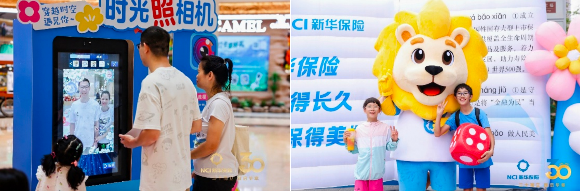 打卡网红商圈！新华“时光纪”周年城市巡展温情“圈粉”