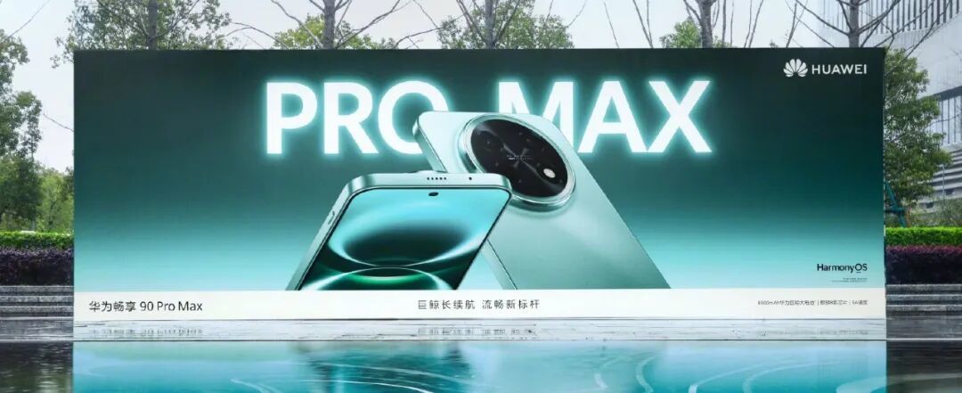 现金激励+服务加码,鸿蒙应用开发者激励计划2026正式发布