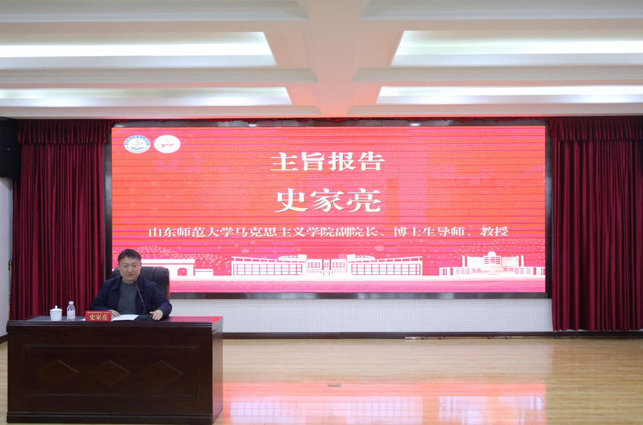 “铸牢中华民族共同体意识”学术研讨会于青岛科技大学召开