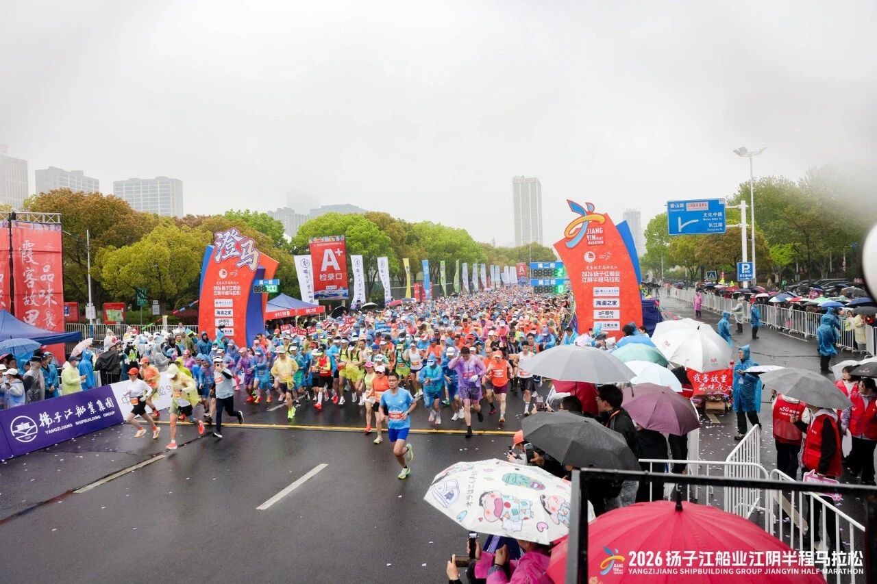 图片来源：江阴发布