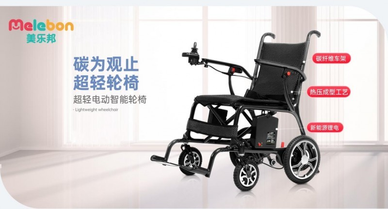 北京美乐邦电动轮椅代步车:三家实体门店护航让长辈出行更有温度(图4)