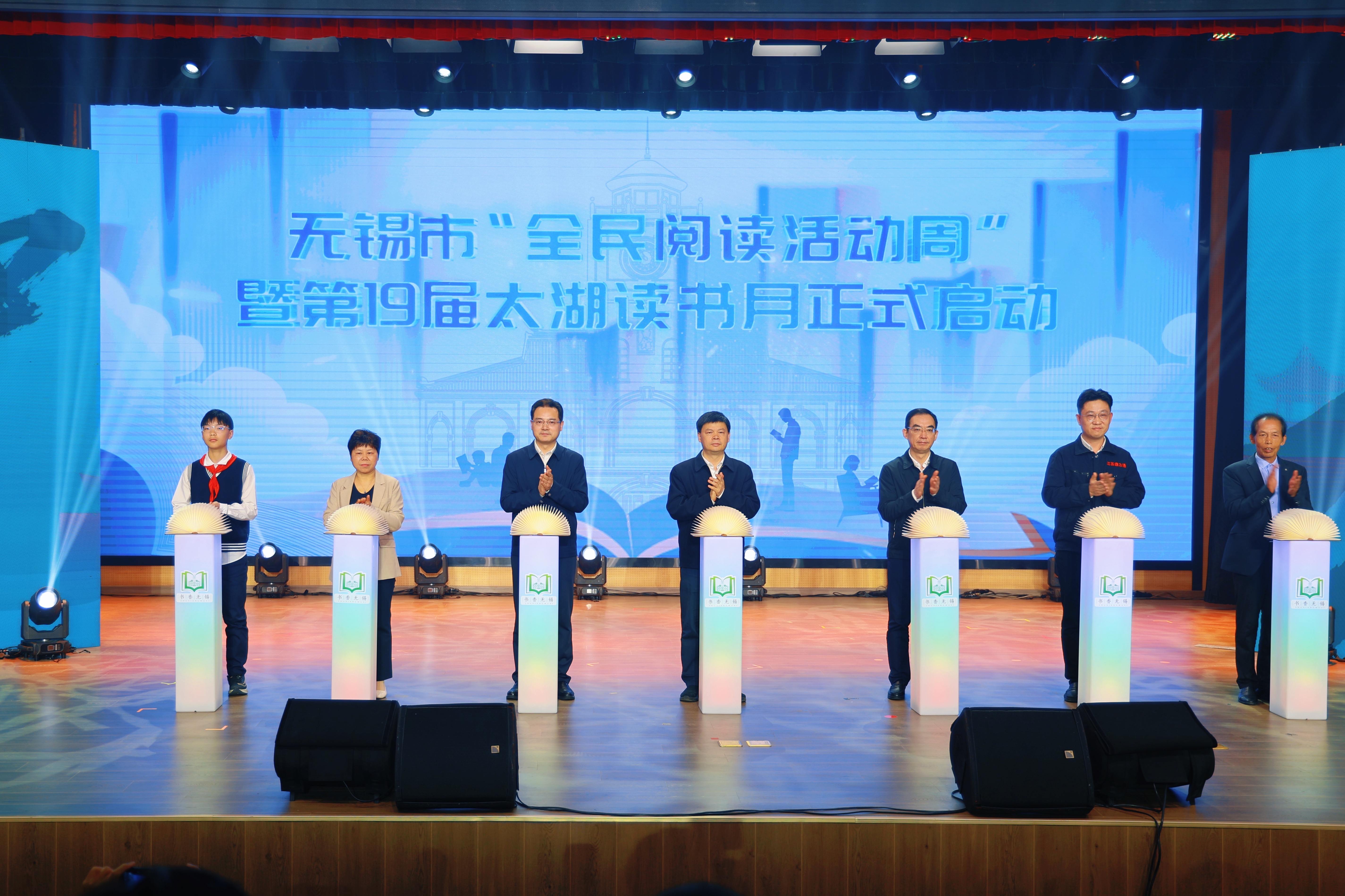 全民阅读周启幕，无锡人都在“逛”一条有文化的街