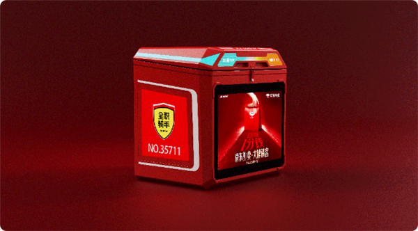 京东外卖发布首款智能控温冷热餐箱X1：让外卖吃出堂食味