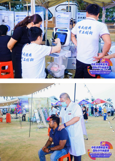 “中医消费新蓝海 国际合作新篇章” 海南自贸港中医药入境消费启幕 暨2026中医药文化惠民活动顺利举行