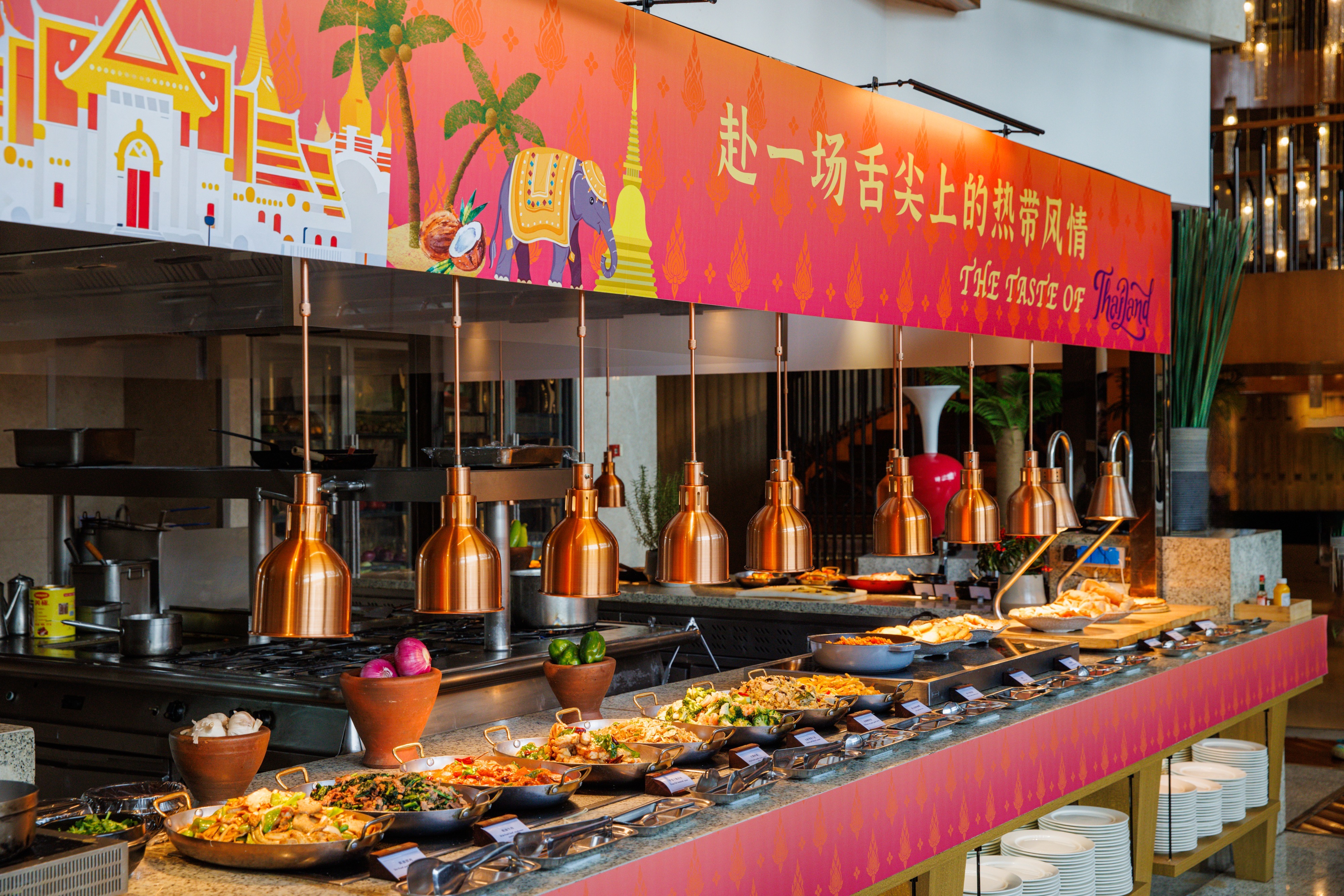 「泰」难忘 &middot; 泰国美食节 ∙ 青岛山港凯悦酒店 ∙ 泰味三载 热辣回归