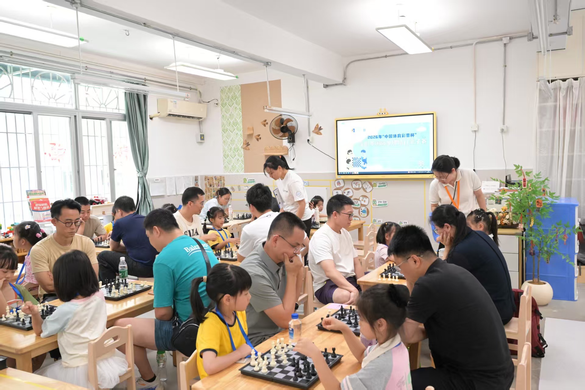 以棋启智 棋乐融融  2026年“中国体育彩票杯”深圳市国际象棋幼儿亲子赛圆满举行