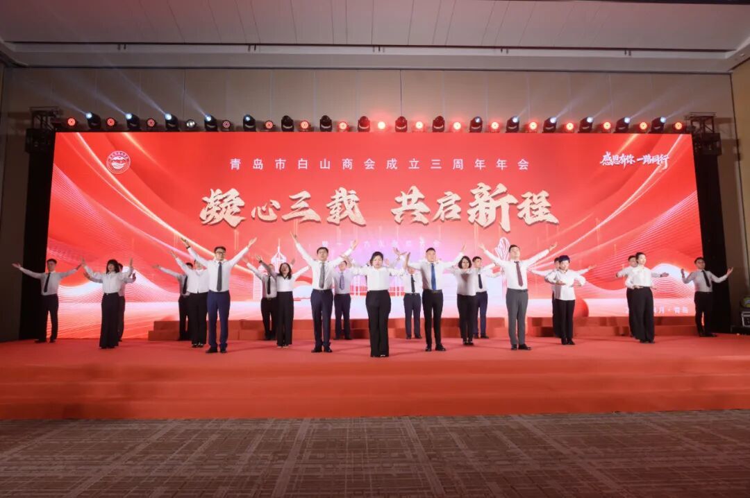 （会长张永来携22位会员企业家表演手语舞《谢谢你》）