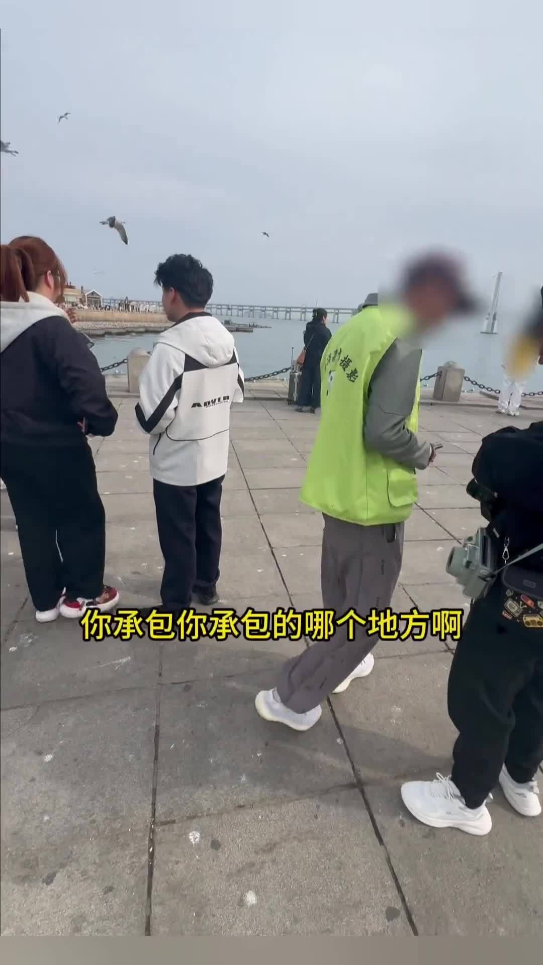 大连星海广场被曝商业跟拍被人承包，摄影师称曾遭强行驱赶