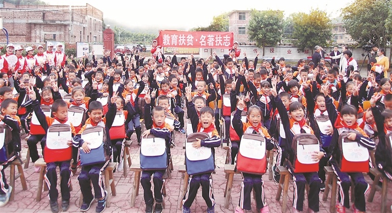 兴国县方太乡小学学生收到“名著小书包”时的开心场景。通讯员 张嘉雨摄