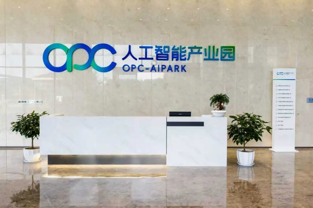 图片来源：吴中发布