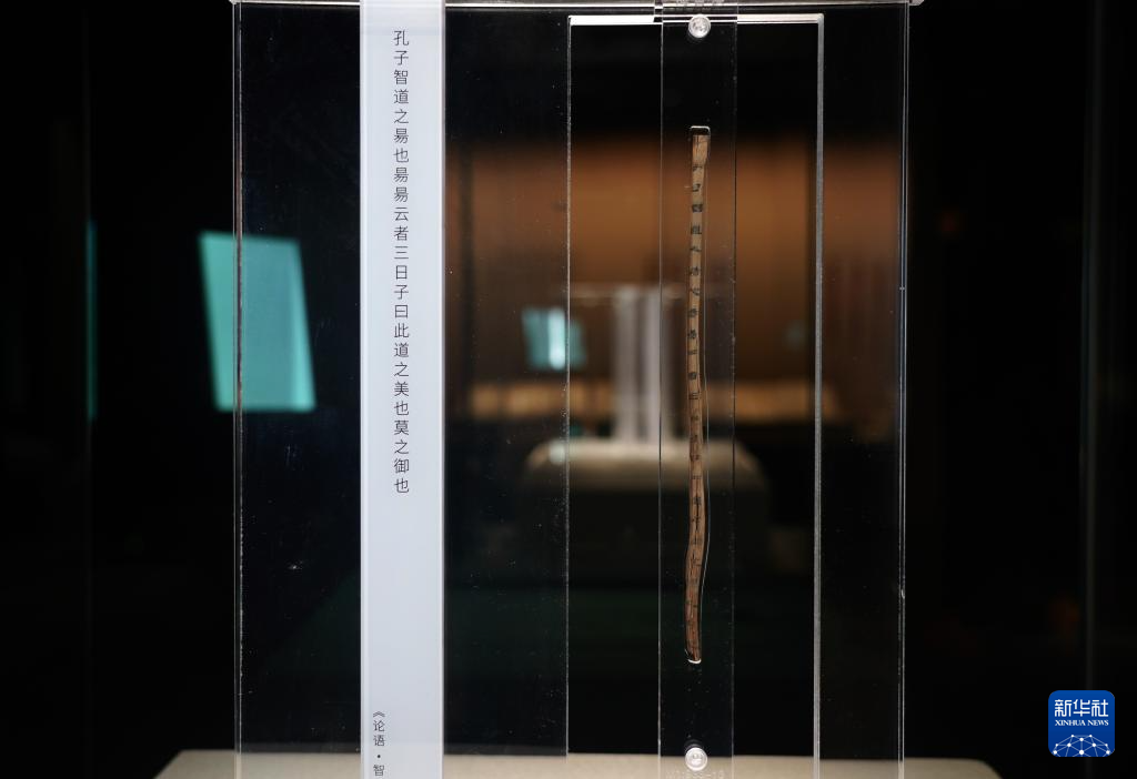 这是在江西南昌汉代海昏侯国遗址博物馆拍摄的齐《论语&middot;智道》简，其上文字为“孔子智道之昜也昜昜云者三日子曰此道之美也莫之御也”（4月13日摄）。新华社记者 万象 摄