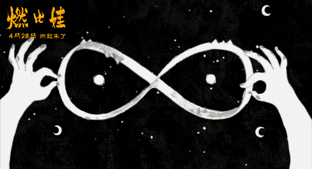 上美影新片《燃比娃》宣传曲MV曝光 DOUDOU唱响少年无畏热血冒险 上美影新片《燃比娃》宣传曲MV曝光 DOUDOU唱响少年无畏热血冒险