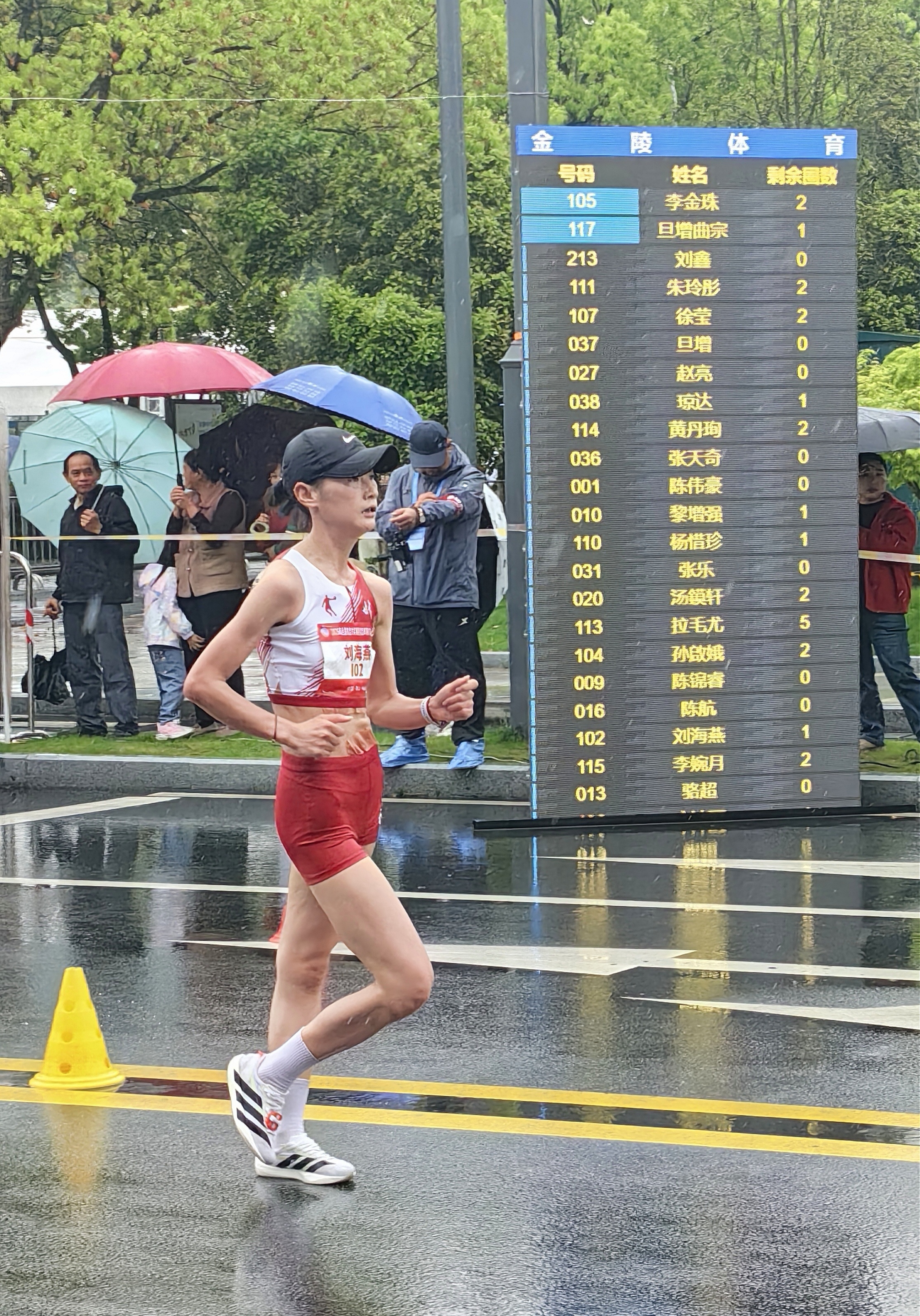 刘海燕在比赛中