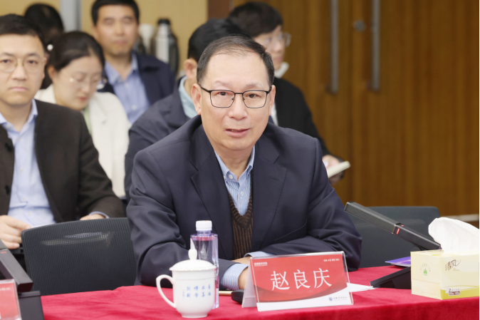 安徽新华学院召开“十五五”发展战略行业企业咨询研讨会