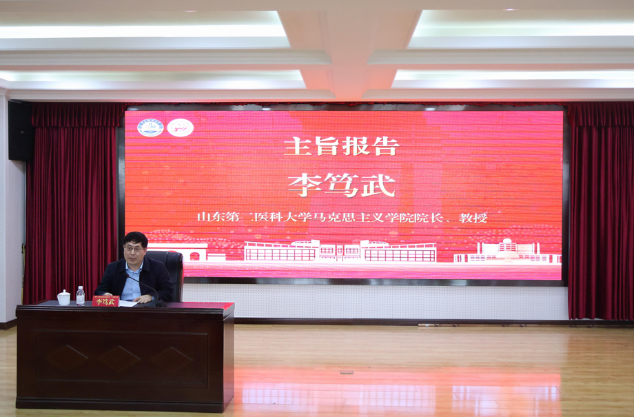 “铸牢中华民族共同体意识”学术研讨会于青岛科技大学召开