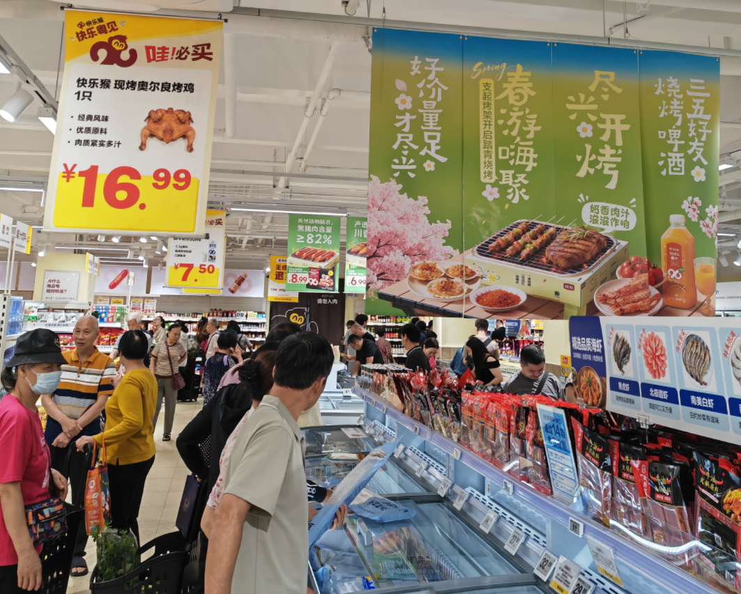 开启大湾区新质消费新格局！美团“快乐猴”华南首店在禅城开业