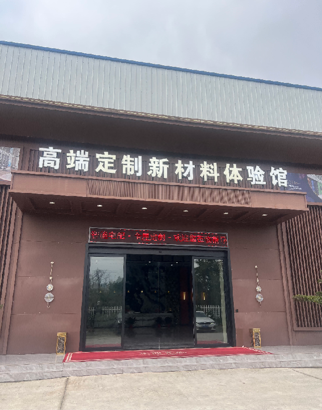 2026年湖南全屋整装工厂优选：环保护墙板定制(图1)