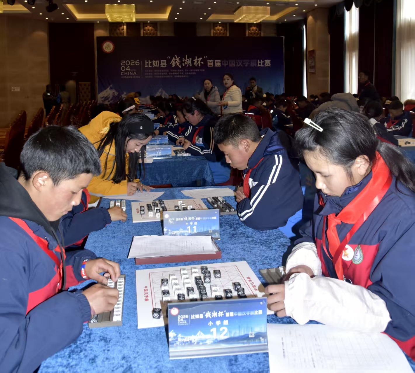 宁波原创“汉字棋”项目扎根雪域高原  甬如两地文化交流再谱新篇——西藏比如县首届"钱湖杯"中国汉字棋比赛成功举办