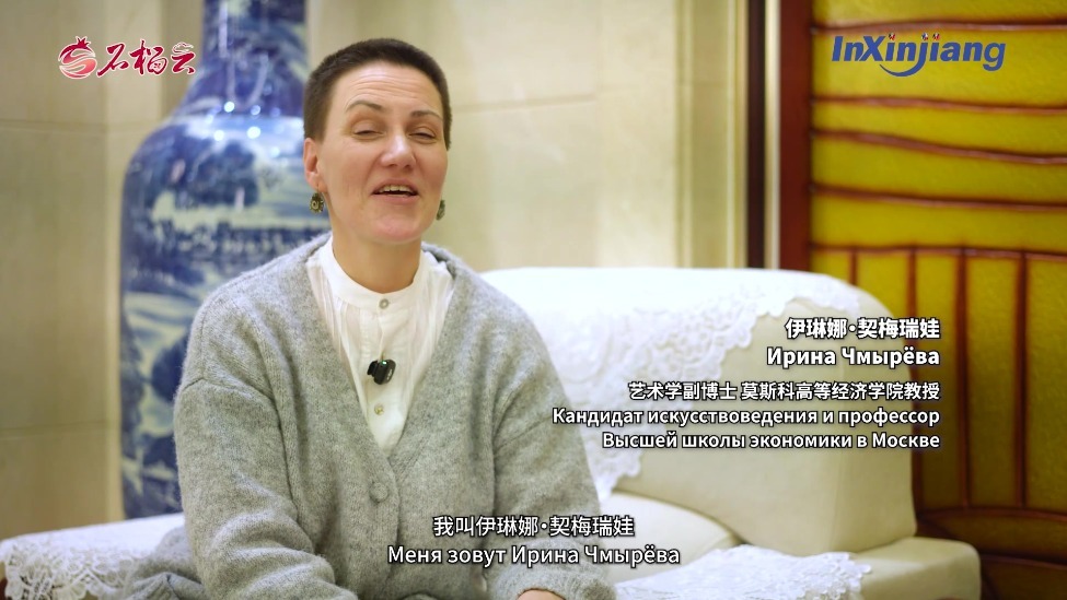 InXinjiang（115）丨担任首届新疆国际摄影大赛评委，这位俄罗斯教授发现了一个什么样的新疆？