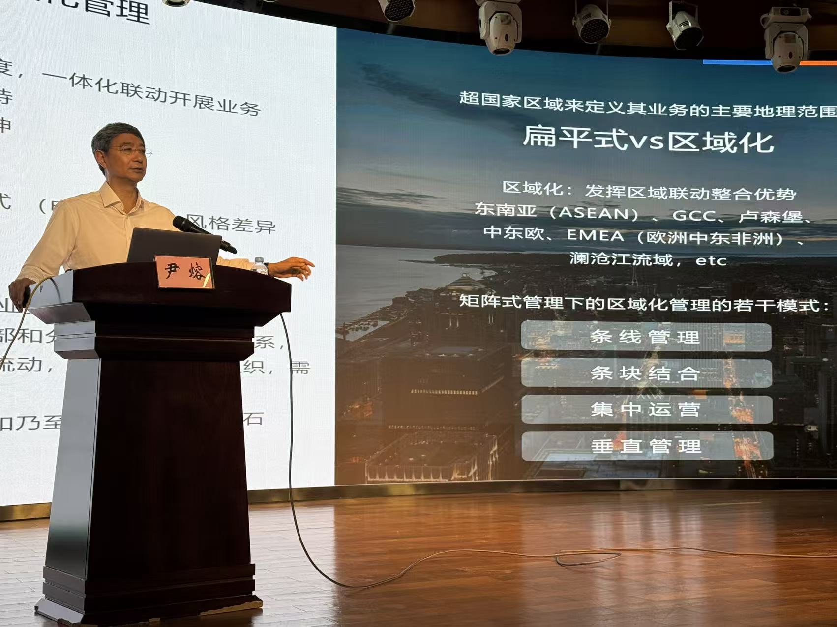 借势APEC东风赋能企业出海，西乡街道这场专题培训干货满满！