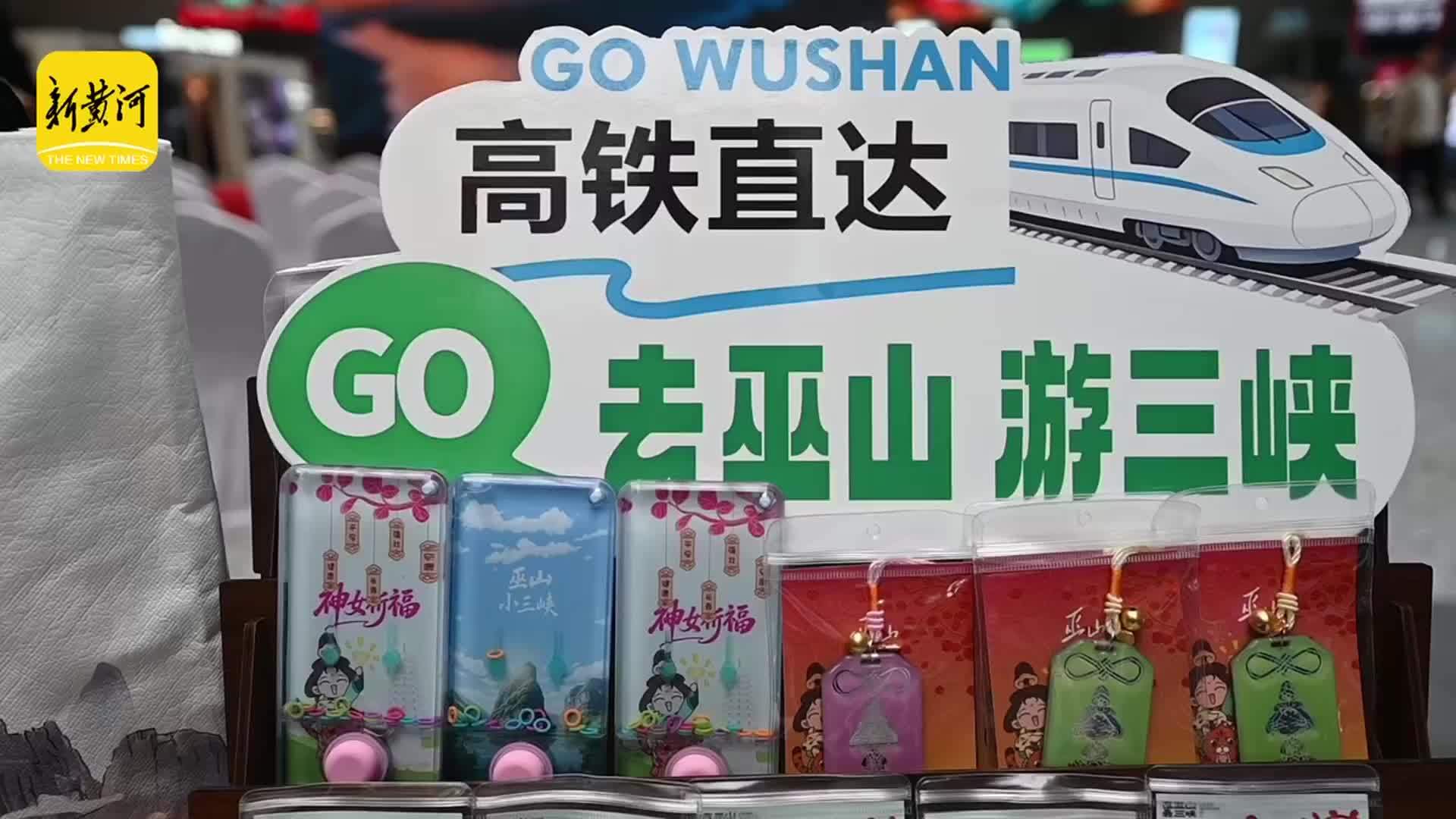 山海情相牵 携手共发展