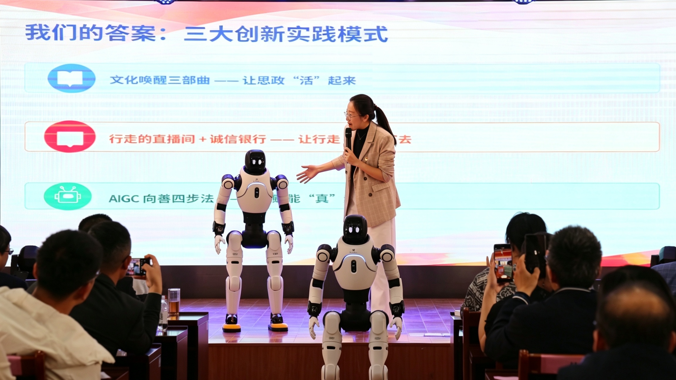 青岛华夏职业学校分享《产教融合视角下中高职思政一体化建设的“华夏”方案》