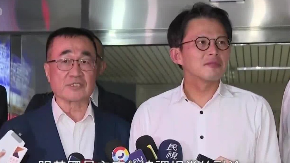 新北宜兰“蓝白合”：双方商定以民调决定合推人选