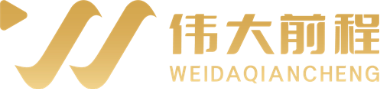 2026链青岛·才精彩|青岛伟大前程文化传媒有限公司