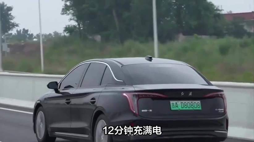 12分钟快充！红旗天工05/06 800V超充版上市