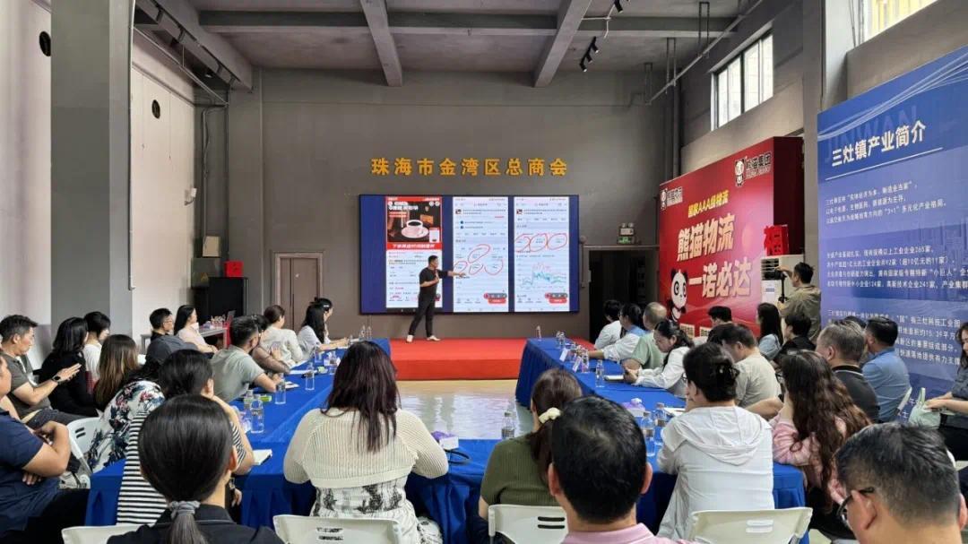 珠海举办直播电商交流活动 赋能企业发展深化东西部协作