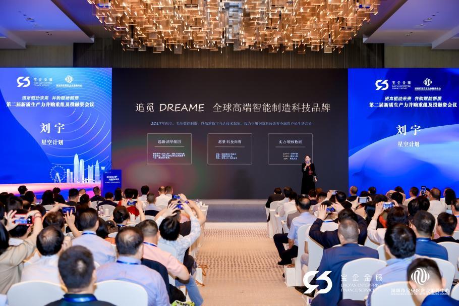 图:追觅科技星空计划刘宇