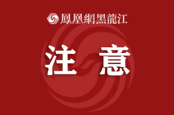 看健丨慢中医撞上快资本  同仁堂医养IPO四连败