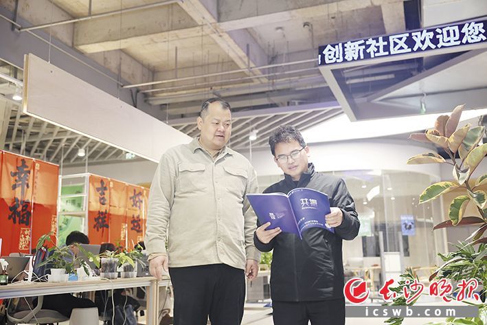 李文（左）与长沙云鹰汇文化科技有限公司联合创始人罗焕艾交流创业心得。                                                          长沙晚报全媒体记者 盛磊 摄