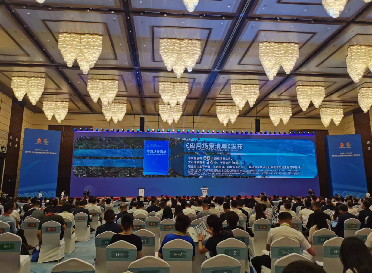 非遗品牌“张宝山”受邀参加2026海南自贸港全球产业招商大会共谋封关新机遇山药产业领军企业开启全球化发展新篇章