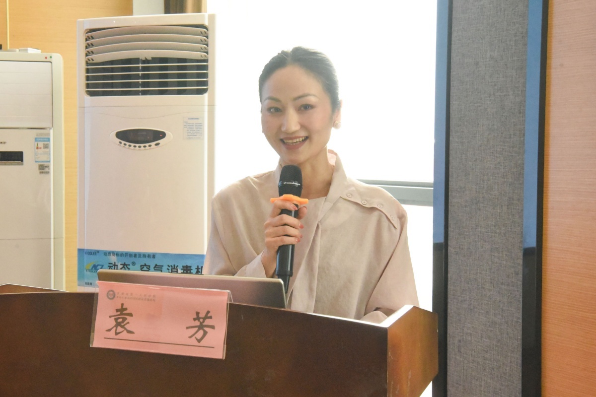 常德市医学会医院医保管理专业委员会主任委员、常德一医医保管理部主任袁芳发言