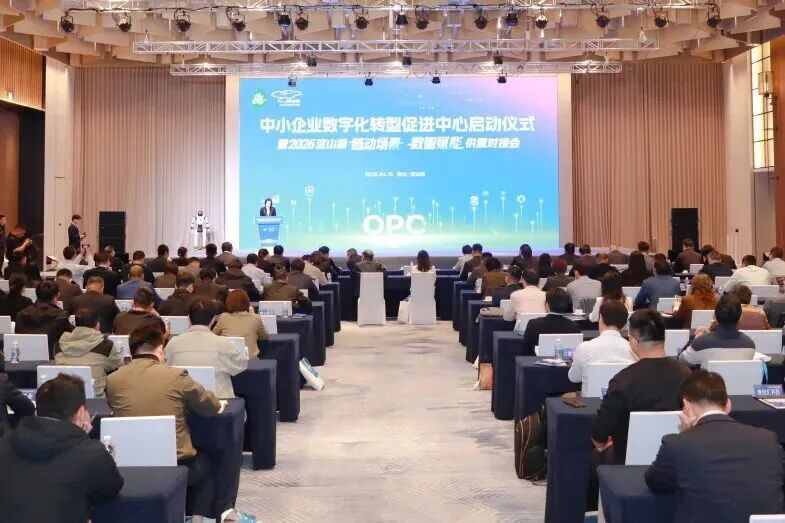 数字化转型中心