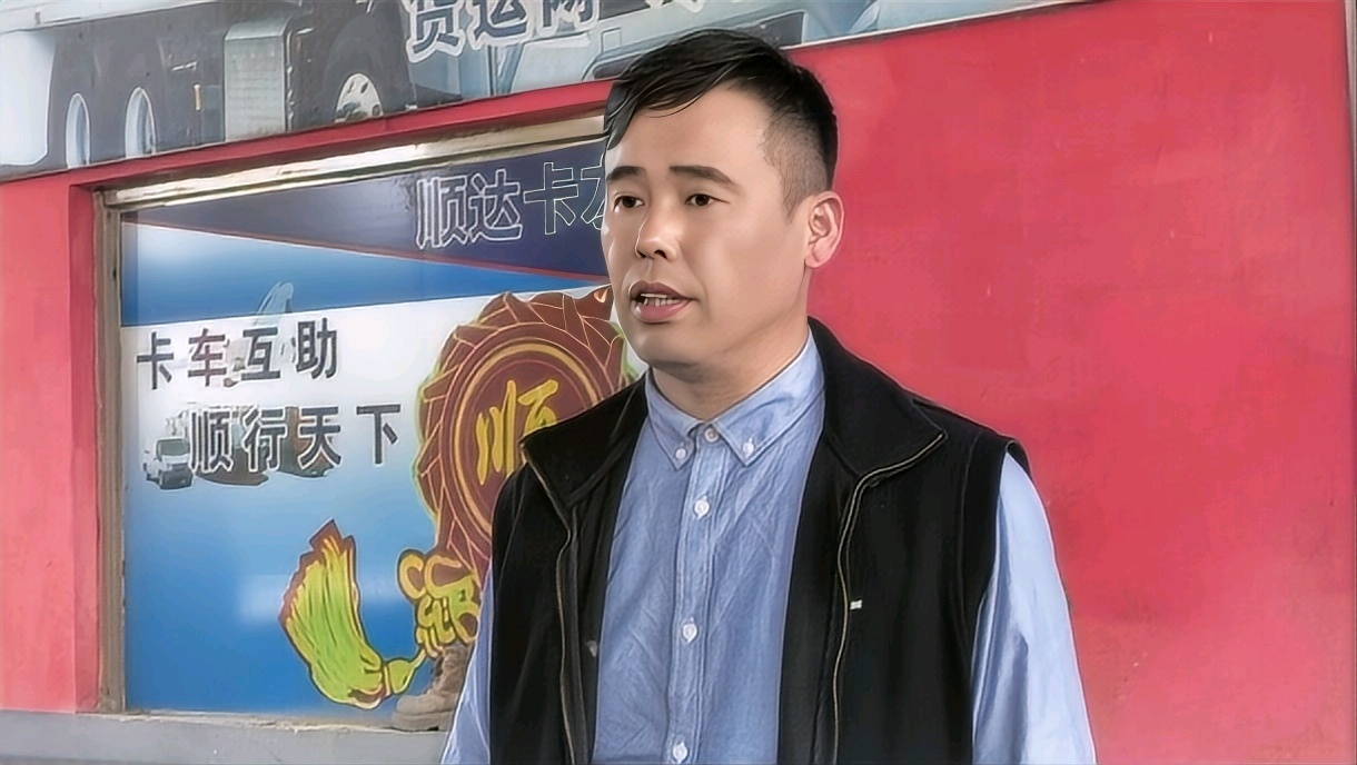 聊城东阿“卡车小伟” 坚守公益初心 暖心帮扶“卡友”群体