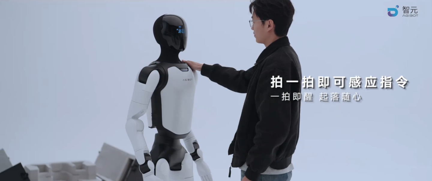 智元新一代全尺寸人形机器人远征A3发布:续航10小时,支持“空中漫步”