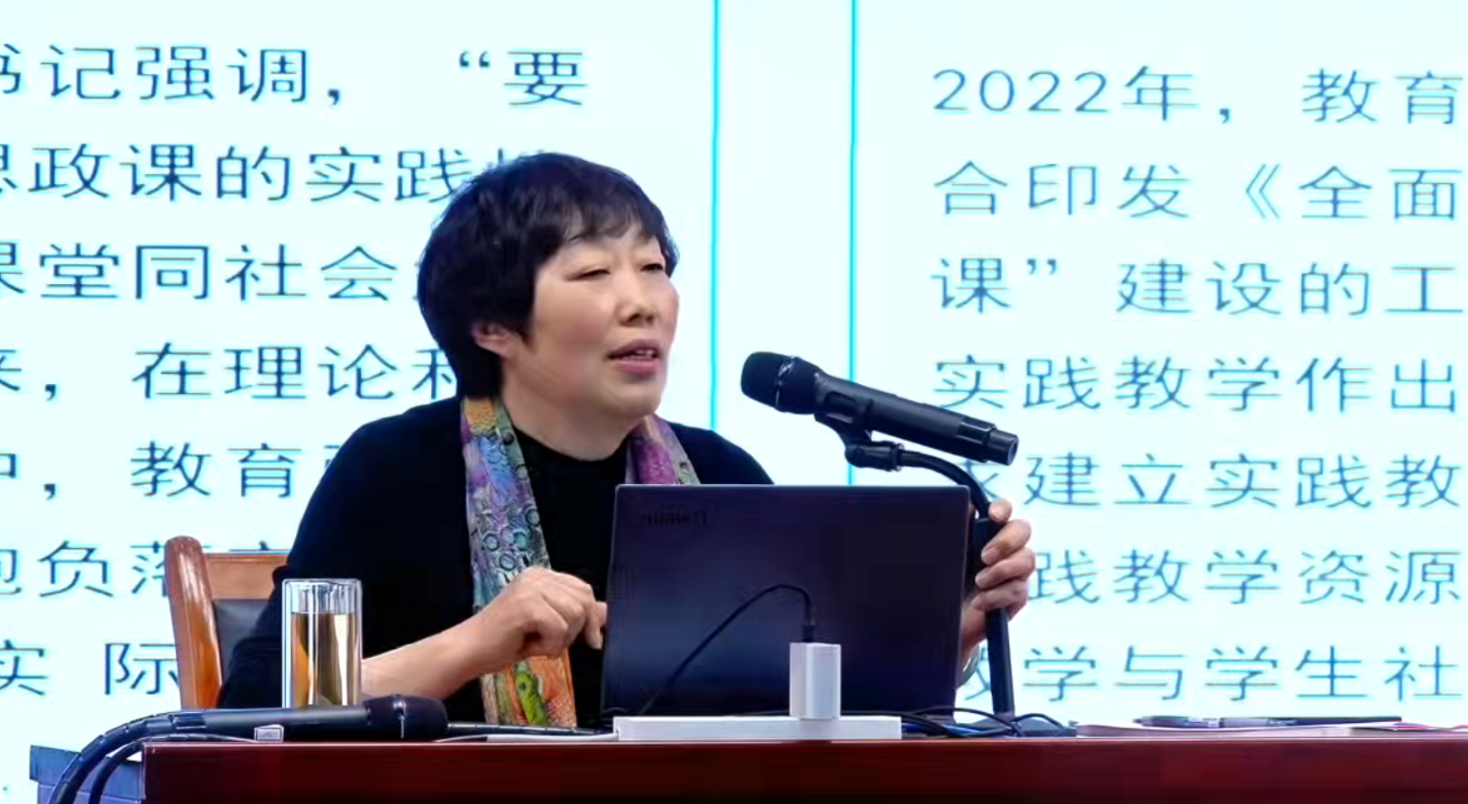 山东省教育科学研究院研究院赵丽萍讲座《“资源为基、体验为要、育人为本”——青岛市中职思政实践教学的启迪与思考》