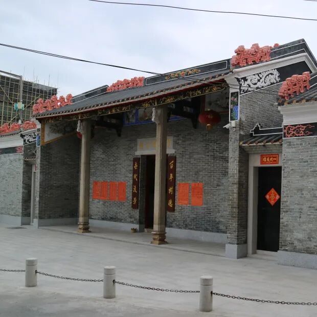 仍轩赵公祠 图源：区档案馆