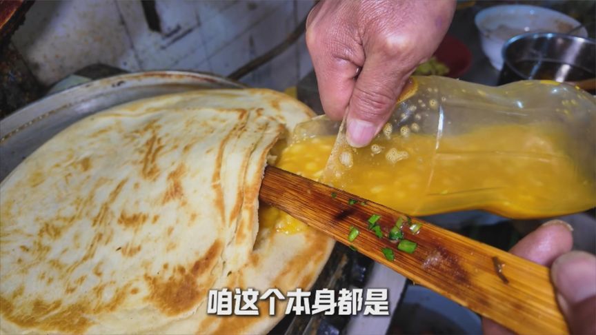 超大号的鸡蛋灌饼，一个饼都有五斤重，一次至少灌进去20个鸡蛋